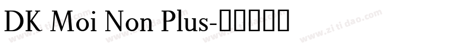 DK Moi Non Plus字体转换